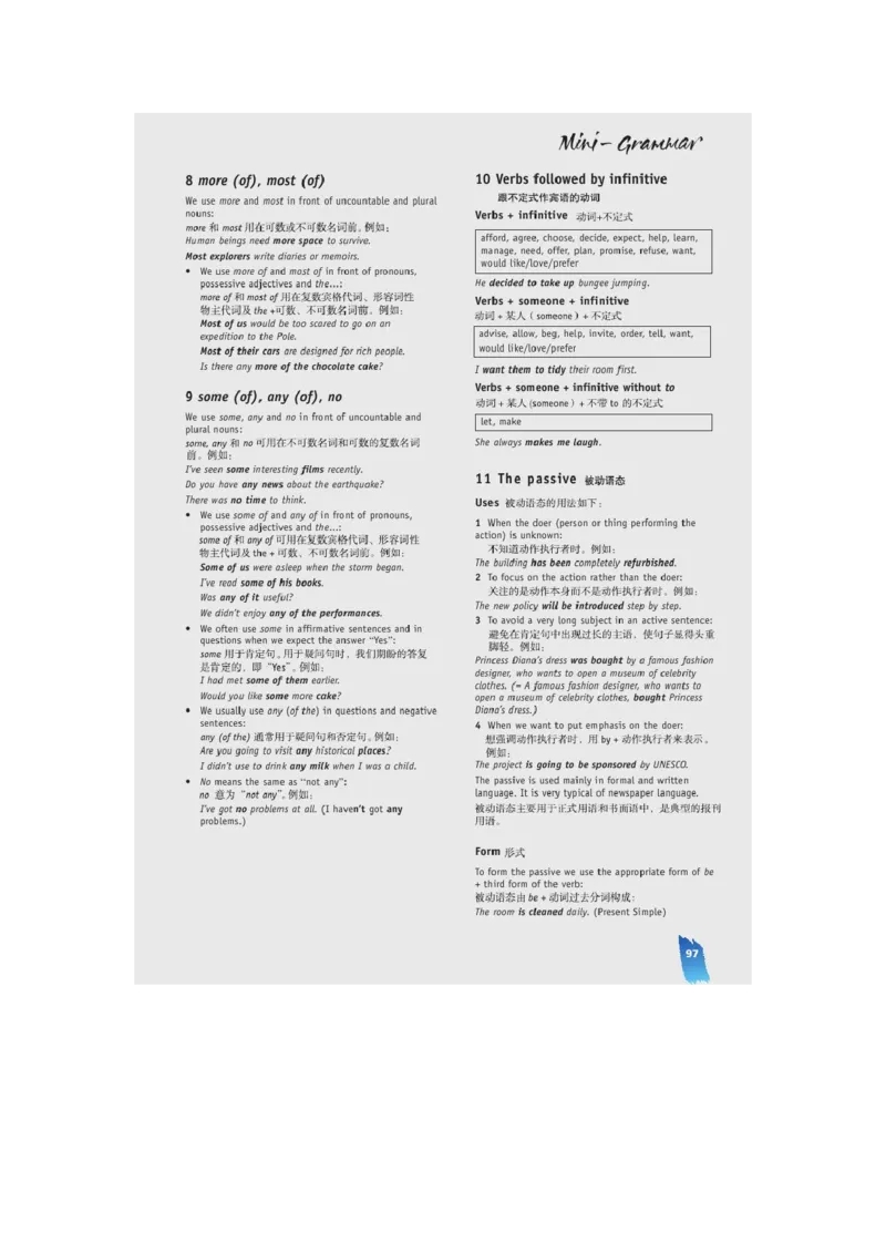 必修4电子教材高清精品资料(1)_教资初高中_教资面试2025教资面试备考资料合集_教资面试资料合集_2025教资面试资料_25上教资面试-小学资料包_20教材：全册_高中_高中英语