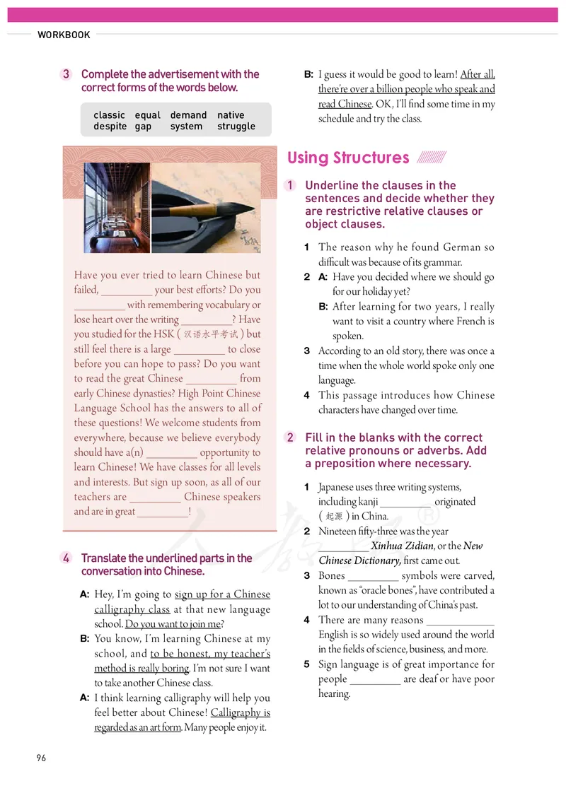 高中必修一英语_教资初高中_教资面试2025教资面试备考资料合集_教资面试资料合集_3、教资面试资料包大全_45大圣中小幼面试资料包_高中_英语_高中英语电子课本