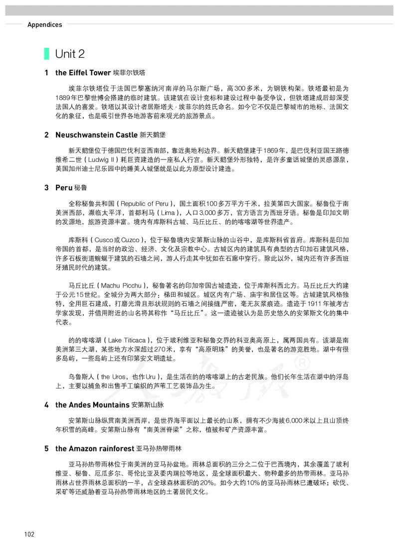 高中必修一英语_教资初高中_教资面试2025教资面试备考资料合集_教资面试资料合集_3、教资面试资料包大全_45大圣中小幼面试资料包_高中_英语_高中英语电子课本