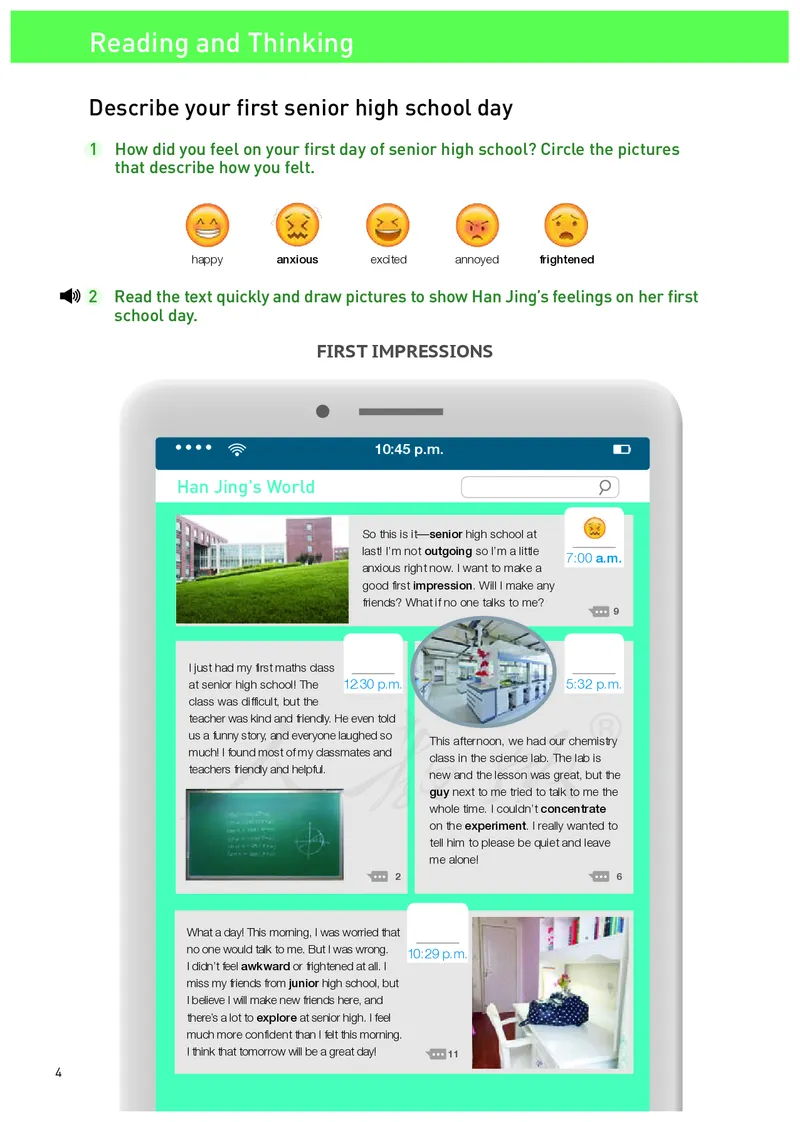 高中必修一英语_教资初高中_教资面试2025教资面试备考资料合集_教资面试资料合集_3、教资面试资料包大全_45大圣中小幼面试资料包_高中_英语_高中英语电子课本
