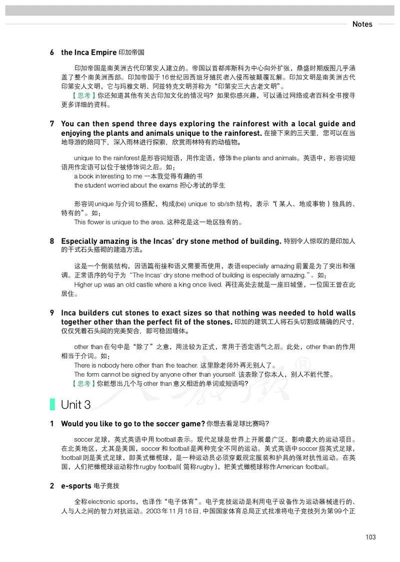 高中必修一英语_教资初高中_教资面试2025教资面试备考资料合集_教资面试资料合集_3、教资面试资料包大全_45大圣中小幼面试资料包_高中_英语_高中英语电子课本