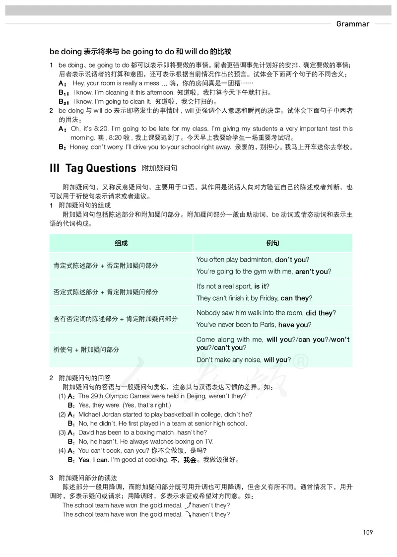高中必修一英语_教资初高中_教资面试2025教资面试备考资料合集_教资面试资料合集_3、教资面试资料包大全_45大圣中小幼面试资料包_高中_英语_高中英语电子课本