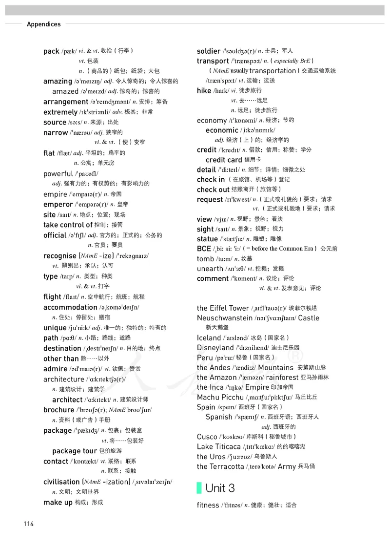 高中必修一英语_教资初高中_教资面试2025教资面试备考资料合集_教资面试资料合集_3、教资面试资料包大全_45大圣中小幼面试资料包_高中_英语_高中英语电子课本