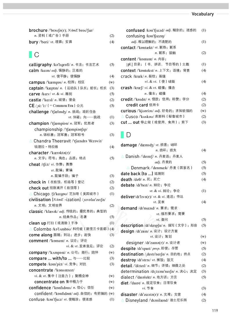 高中必修一英语_教资初高中_教资面试2025教资面试备考资料合集_教资面试资料合集_3、教资面试资料包大全_45大圣中小幼面试资料包_高中_英语_高中英语电子课本