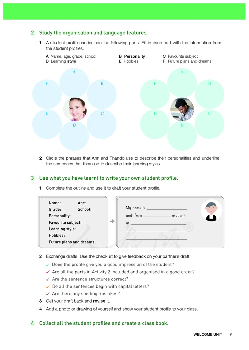 高中必修一英语_教资初高中_教资面试2025教资面试备考资料合集_教资面试资料合集_3、教资面试资料包大全_45大圣中小幼面试资料包_高中_英语_高中英语电子课本