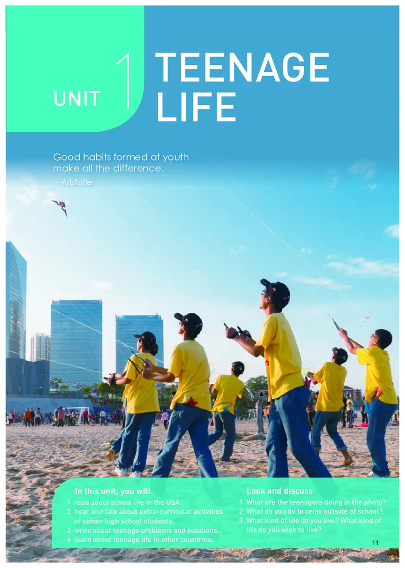 高中必修一英语_教资初高中_教资面试2025教资面试备考资料合集_教资面试资料合集_3、教资面试资料包大全_45大圣中小幼面试资料包_高中_英语_高中英语电子课本