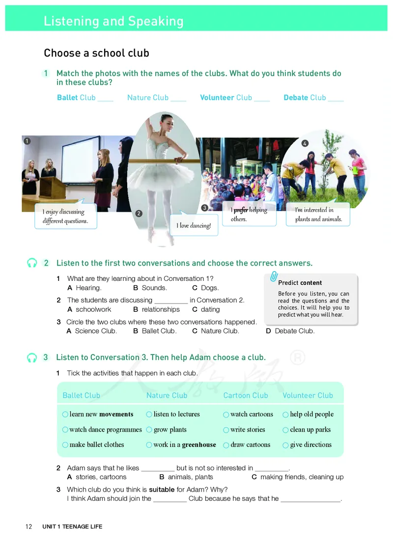 高中必修一英语_教资初高中_教资面试2025教资面试备考资料合集_教资面试资料合集_3、教资面试资料包大全_45大圣中小幼面试资料包_高中_英语_高中英语电子课本