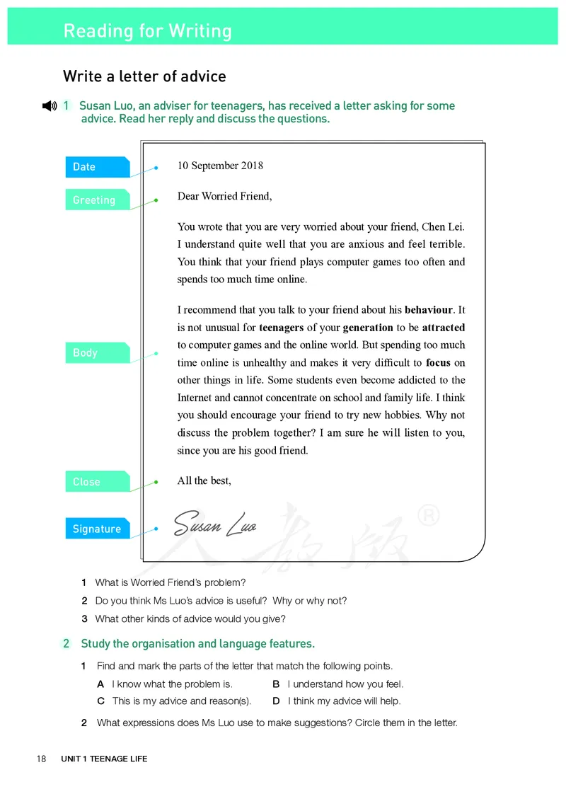 高中必修一英语_教资初高中_教资面试2025教资面试备考资料合集_教资面试资料合集_3、教资面试资料包大全_45大圣中小幼面试资料包_高中_英语_高中英语电子课本