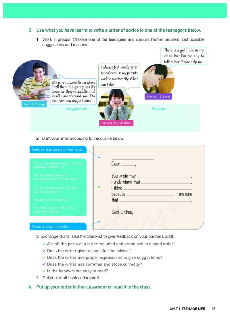 高中必修一英语_教资初高中_教资面试2025教资面试备考资料合集_教资面试资料合集_3、教资面试资料包大全_45大圣中小幼面试资料包_高中_英语_高中英语电子课本