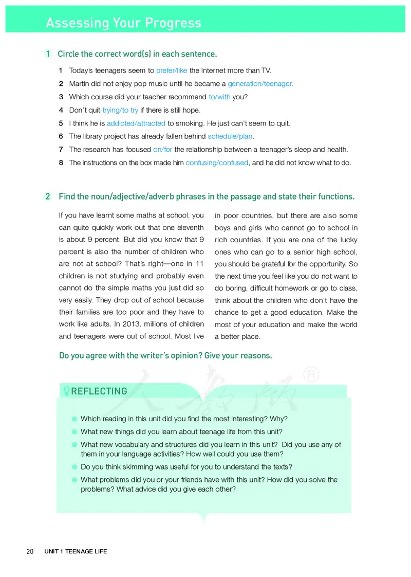 高中必修一英语_教资初高中_教资面试2025教资面试备考资料合集_教资面试资料合集_3、教资面试资料包大全_45大圣中小幼面试资料包_高中_英语_高中英语电子课本
