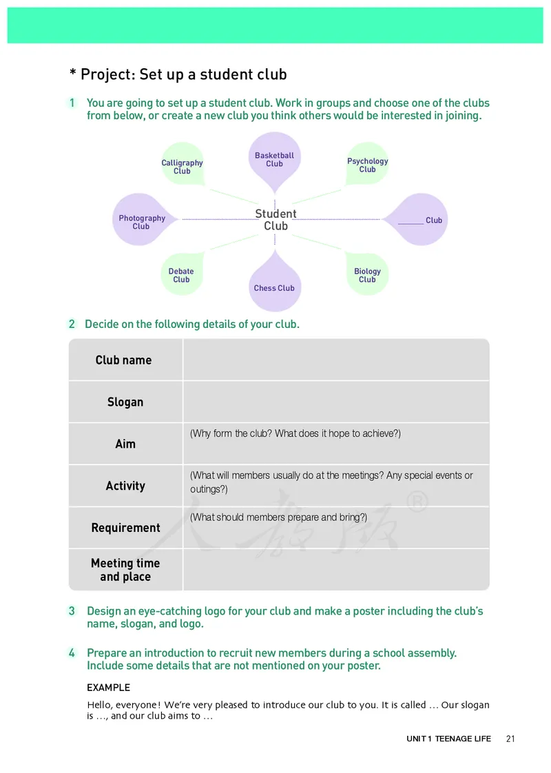 高中必修一英语_教资初高中_教资面试2025教资面试备考资料合集_教资面试资料合集_3、教资面试资料包大全_45大圣中小幼面试资料包_高中_英语_高中英语电子课本