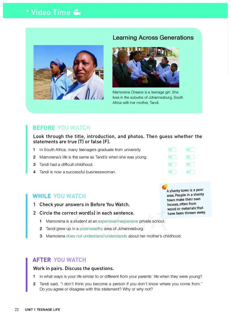 高中必修一英语_教资初高中_教资面试2025教资面试备考资料合集_教资面试资料合集_3、教资面试资料包大全_45大圣中小幼面试资料包_高中_英语_高中英语电子课本