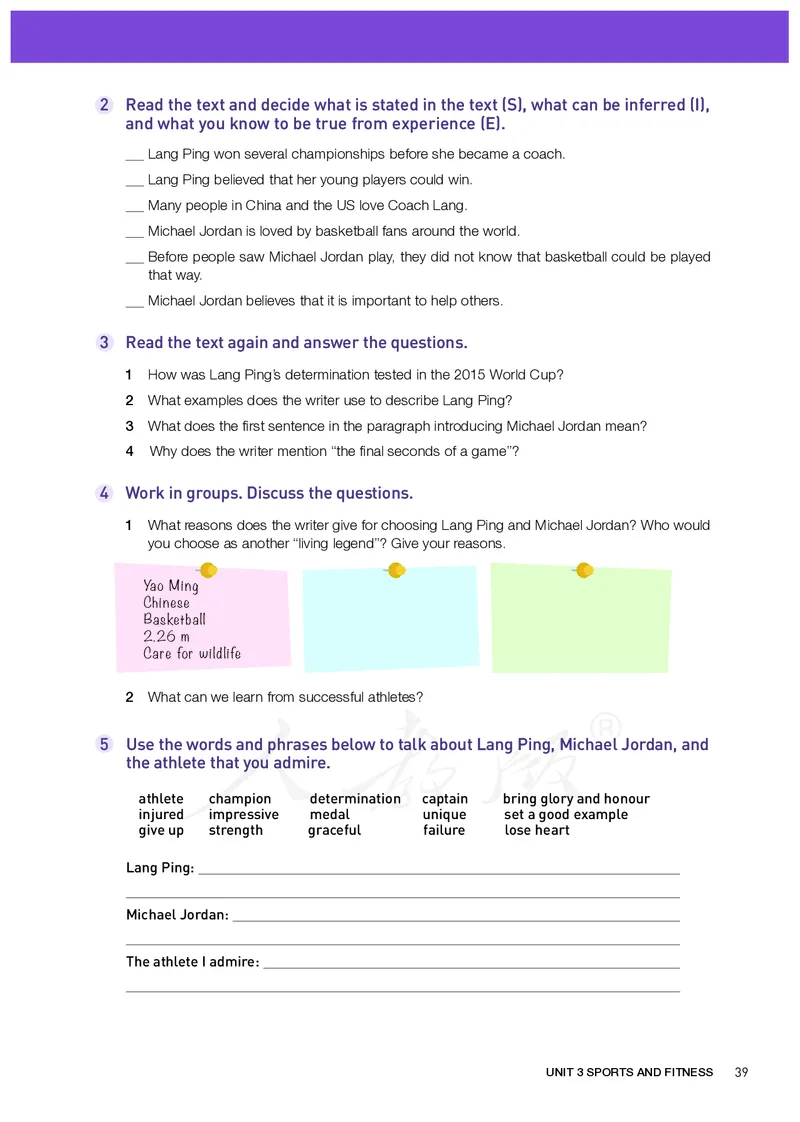 高中必修一英语_教资初高中_教资面试2025教资面试备考资料合集_教资面试资料合集_3、教资面试资料包大全_45大圣中小幼面试资料包_高中_英语_高中英语电子课本