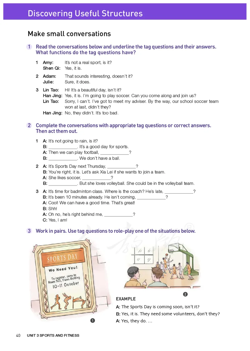 高中必修一英语_教资初高中_教资面试2025教资面试备考资料合集_教资面试资料合集_3、教资面试资料包大全_45大圣中小幼面试资料包_高中_英语_高中英语电子课本