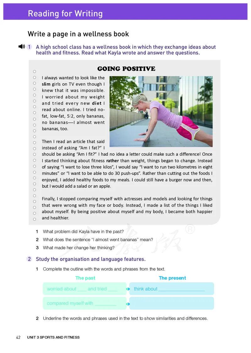 高中必修一英语_教资初高中_教资面试2025教资面试备考资料合集_教资面试资料合集_3、教资面试资料包大全_45大圣中小幼面试资料包_高中_英语_高中英语电子课本