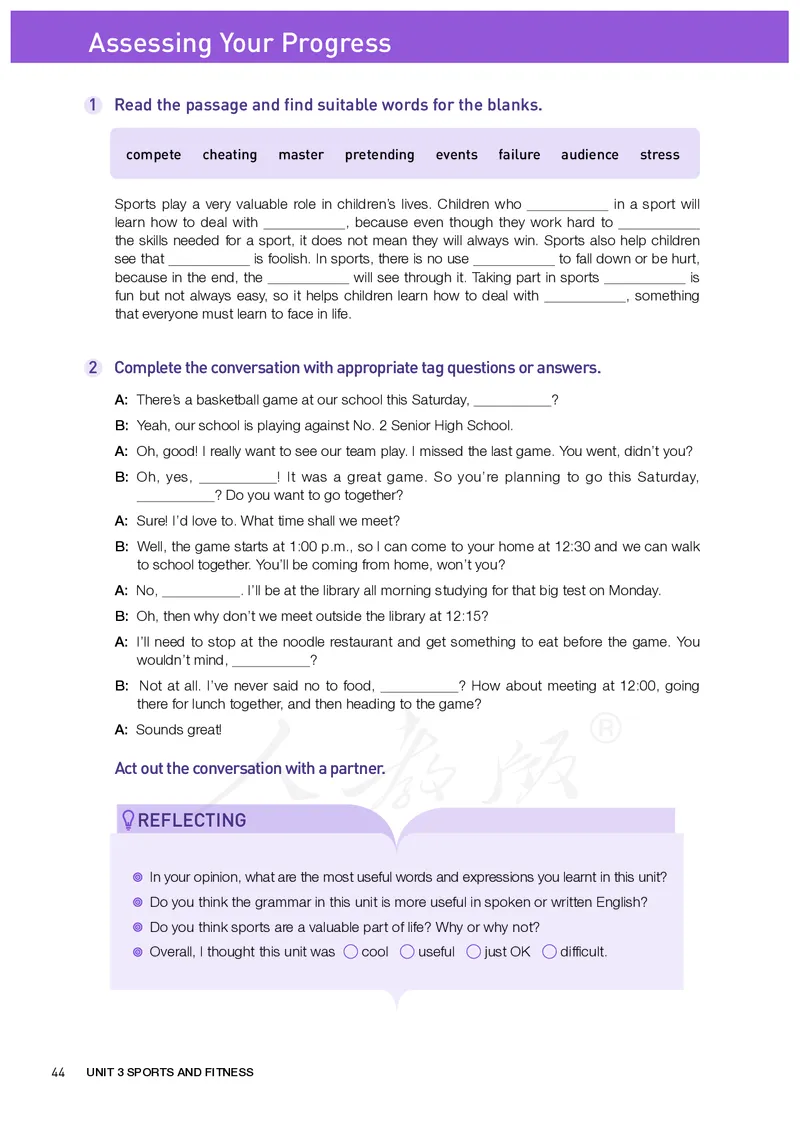 高中必修一英语_教资初高中_教资面试2025教资面试备考资料合集_教资面试资料合集_3、教资面试资料包大全_45大圣中小幼面试资料包_高中_英语_高中英语电子课本