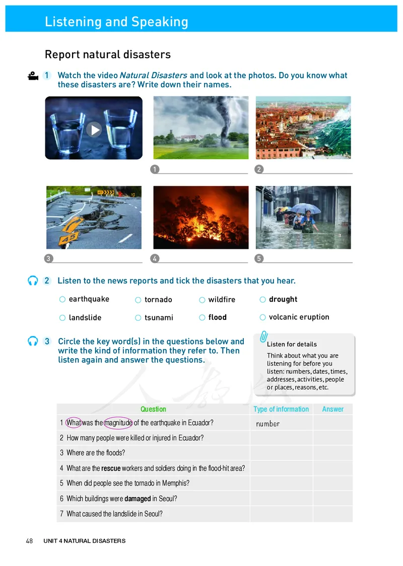 高中必修一英语_教资初高中_教资面试2025教资面试备考资料合集_教资面试资料合集_3、教资面试资料包大全_45大圣中小幼面试资料包_高中_英语_高中英语电子课本