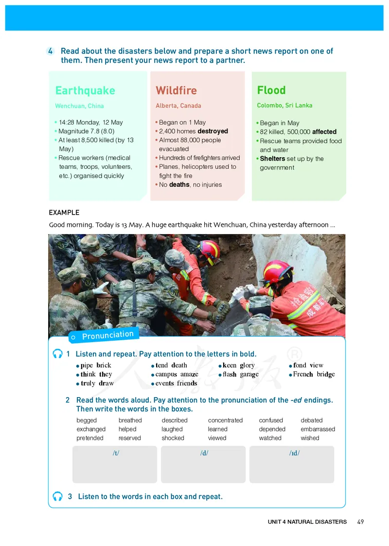 高中必修一英语_教资初高中_教资面试2025教资面试备考资料合集_教资面试资料合集_3、教资面试资料包大全_45大圣中小幼面试资料包_高中_英语_高中英语电子课本