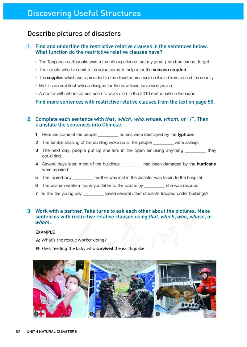 高中必修一英语_教资初高中_教资面试2025教资面试备考资料合集_教资面试资料合集_3、教资面试资料包大全_45大圣中小幼面试资料包_高中_英语_高中英语电子课本