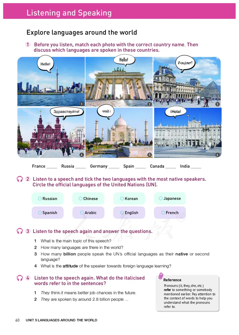 高中必修一英语_教资初高中_教资面试2025教资面试备考资料合集_教资面试资料合集_3、教资面试资料包大全_45大圣中小幼面试资料包_高中_英语_高中英语电子课本