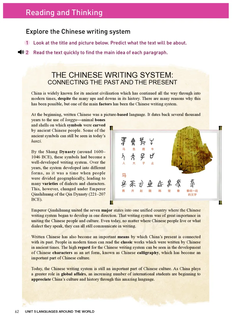 高中必修一英语_教资初高中_教资面试2025教资面试备考资料合集_教资面试资料合集_3、教资面试资料包大全_45大圣中小幼面试资料包_高中_英语_高中英语电子课本