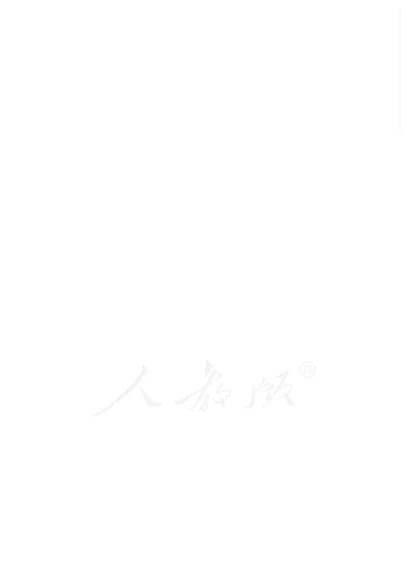 高中必修一英语_教资初高中_教资面试2025教资面试备考资料合集_教资面试资料合集_3、教资面试资料包大全_45大圣中小幼面试资料包_高中_英语_高中英语电子课本