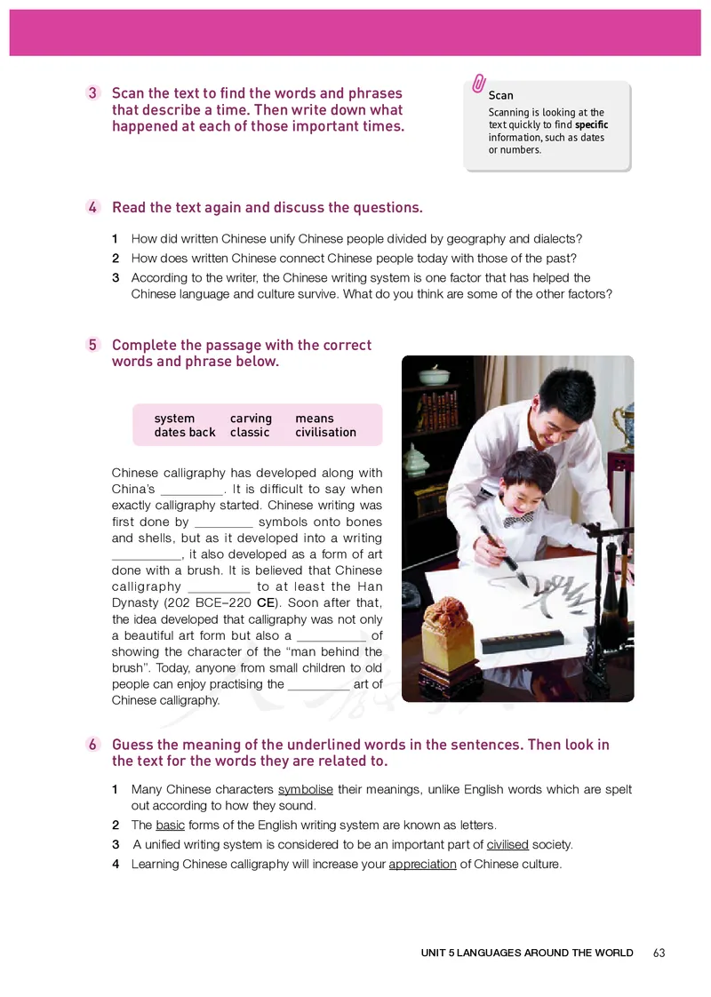 高中必修一英语_教资初高中_教资面试2025教资面试备考资料合集_教资面试资料合集_3、教资面试资料包大全_45大圣中小幼面试资料包_高中_英语_高中英语电子课本