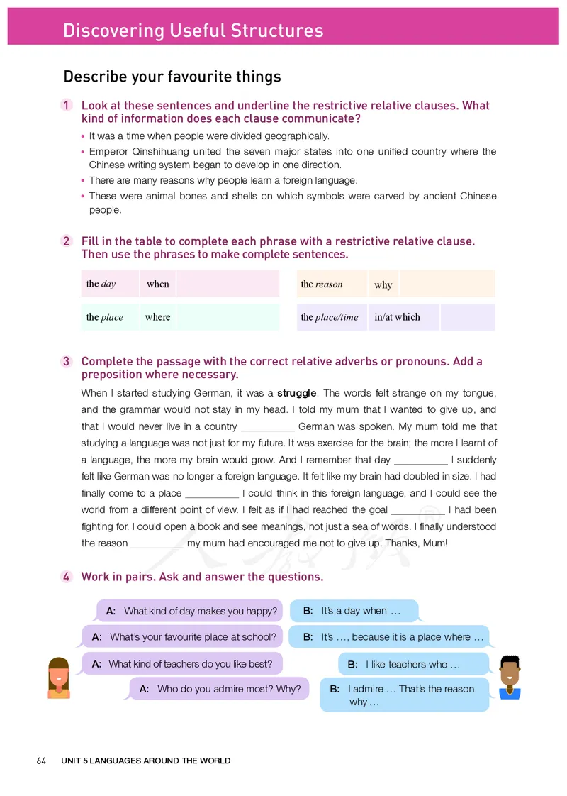 高中必修一英语_教资初高中_教资面试2025教资面试备考资料合集_教资面试资料合集_3、教资面试资料包大全_45大圣中小幼面试资料包_高中_英语_高中英语电子课本