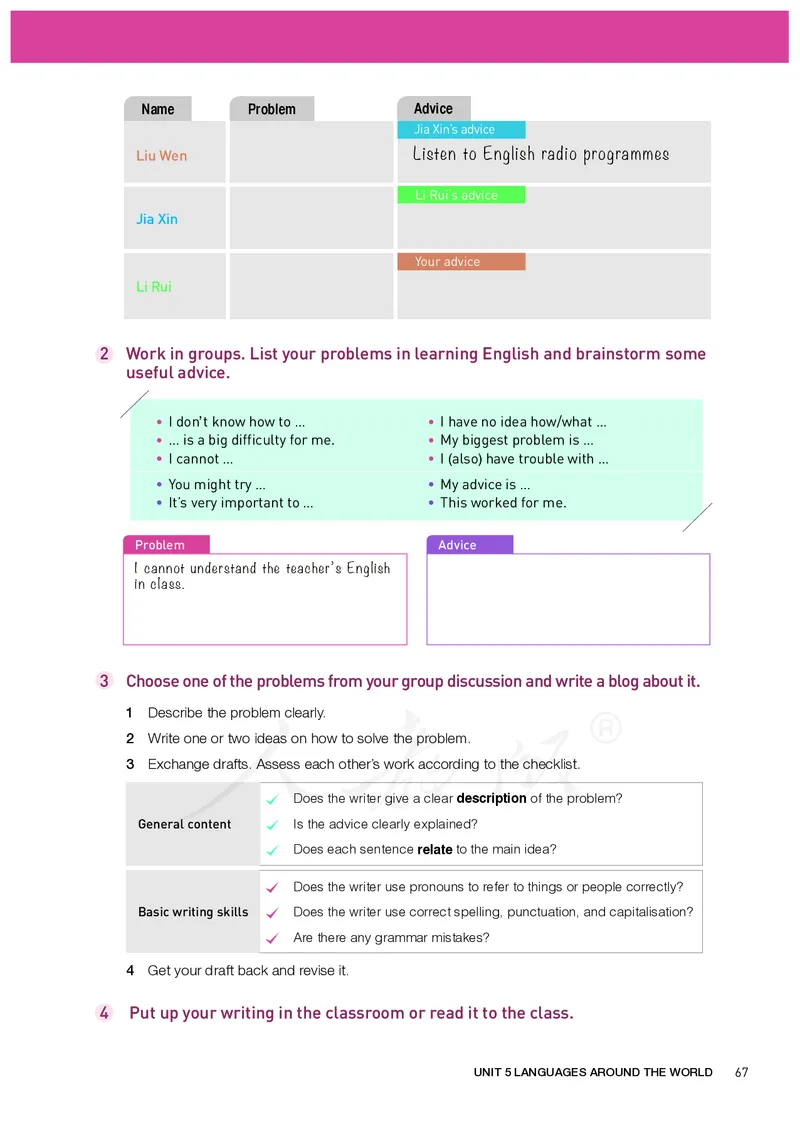 高中必修一英语_教资初高中_教资面试2025教资面试备考资料合集_教资面试资料合集_3、教资面试资料包大全_45大圣中小幼面试资料包_高中_英语_高中英语电子课本