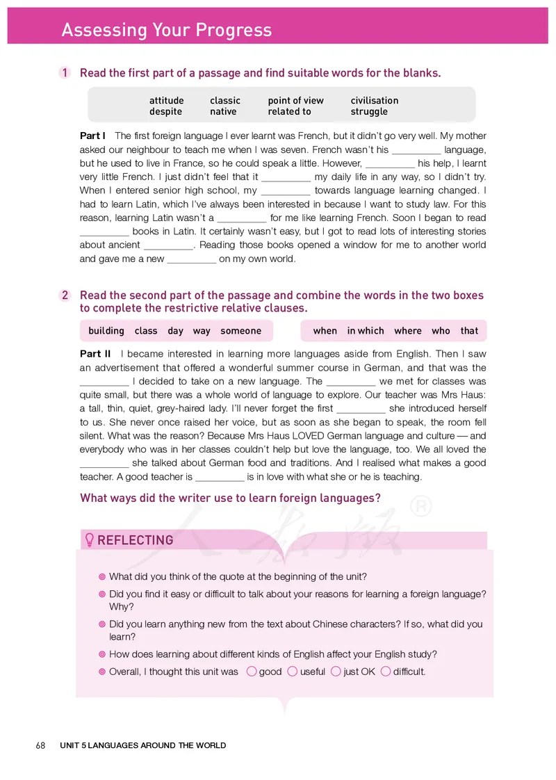 高中必修一英语_教资初高中_教资面试2025教资面试备考资料合集_教资面试资料合集_3、教资面试资料包大全_45大圣中小幼面试资料包_高中_英语_高中英语电子课本