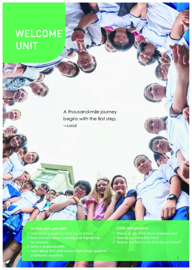 高中必修一英语_教资初高中_教资面试2025教资面试备考资料合集_教资面试资料合集_3、教资面试资料包大全_45大圣中小幼面试资料包_高中_英语_高中英语电子课本