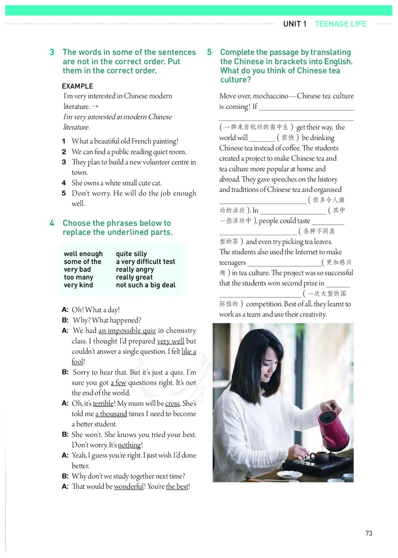 高中必修一英语_教资初高中_教资面试2025教资面试备考资料合集_教资面试资料合集_3、教资面试资料包大全_45大圣中小幼面试资料包_高中_英语_高中英语电子课本