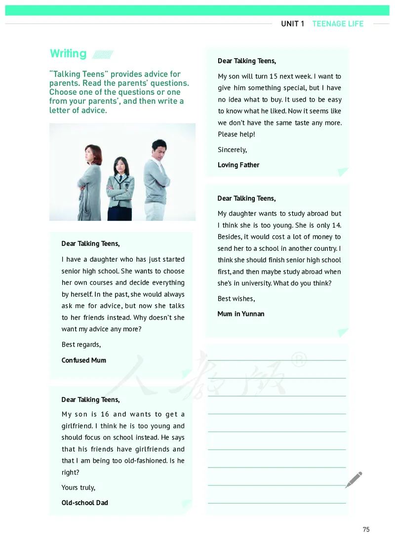 高中必修一英语_教资初高中_教资面试2025教资面试备考资料合集_教资面试资料合集_3、教资面试资料包大全_45大圣中小幼面试资料包_高中_英语_高中英语电子课本