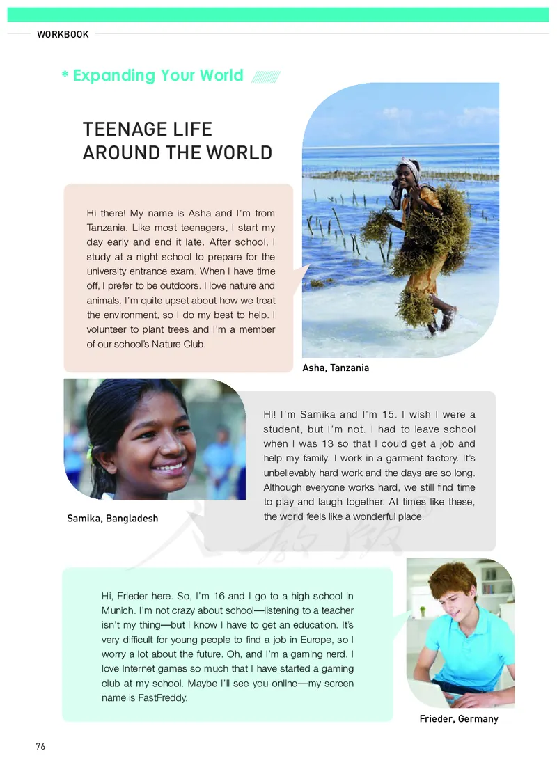 高中必修一英语_教资初高中_教资面试2025教资面试备考资料合集_教资面试资料合集_3、教资面试资料包大全_45大圣中小幼面试资料包_高中_英语_高中英语电子课本