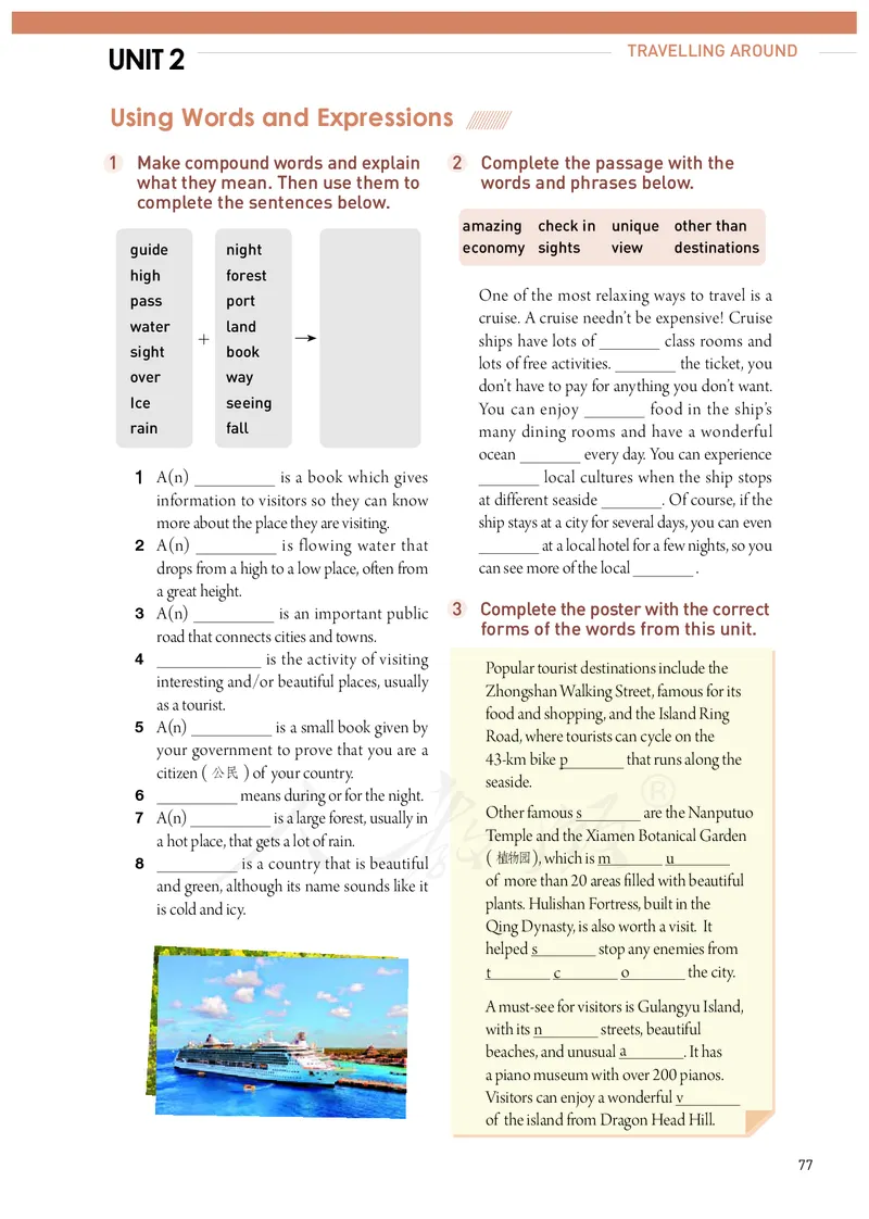 高中必修一英语_教资初高中_教资面试2025教资面试备考资料合集_教资面试资料合集_3、教资面试资料包大全_45大圣中小幼面试资料包_高中_英语_高中英语电子课本