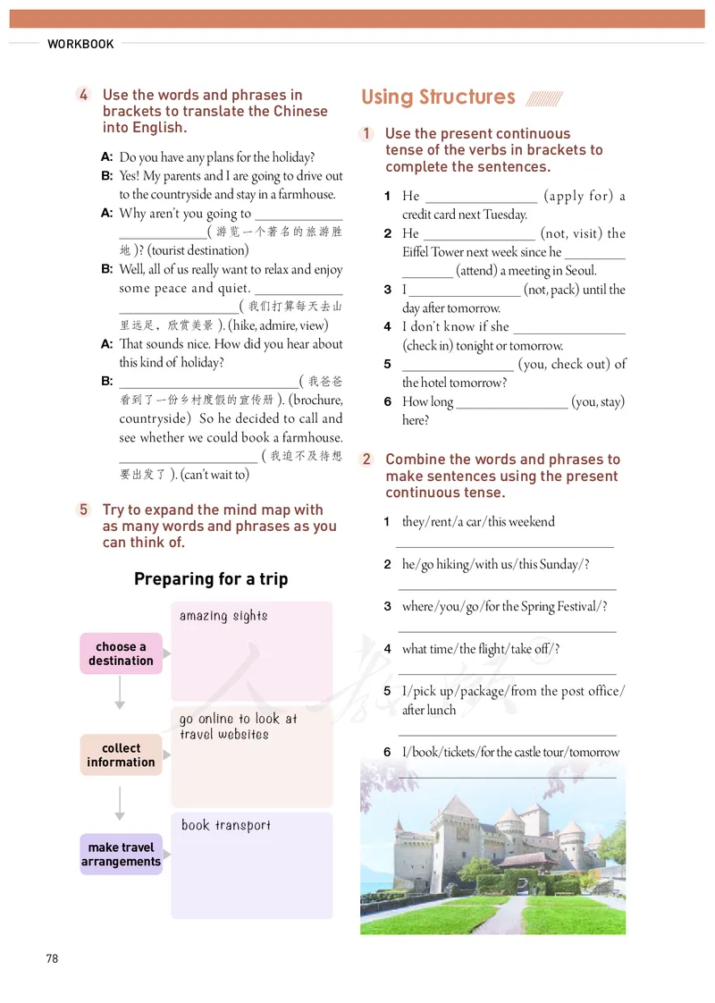 高中必修一英语_教资初高中_教资面试2025教资面试备考资料合集_教资面试资料合集_3、教资面试资料包大全_45大圣中小幼面试资料包_高中_英语_高中英语电子课本