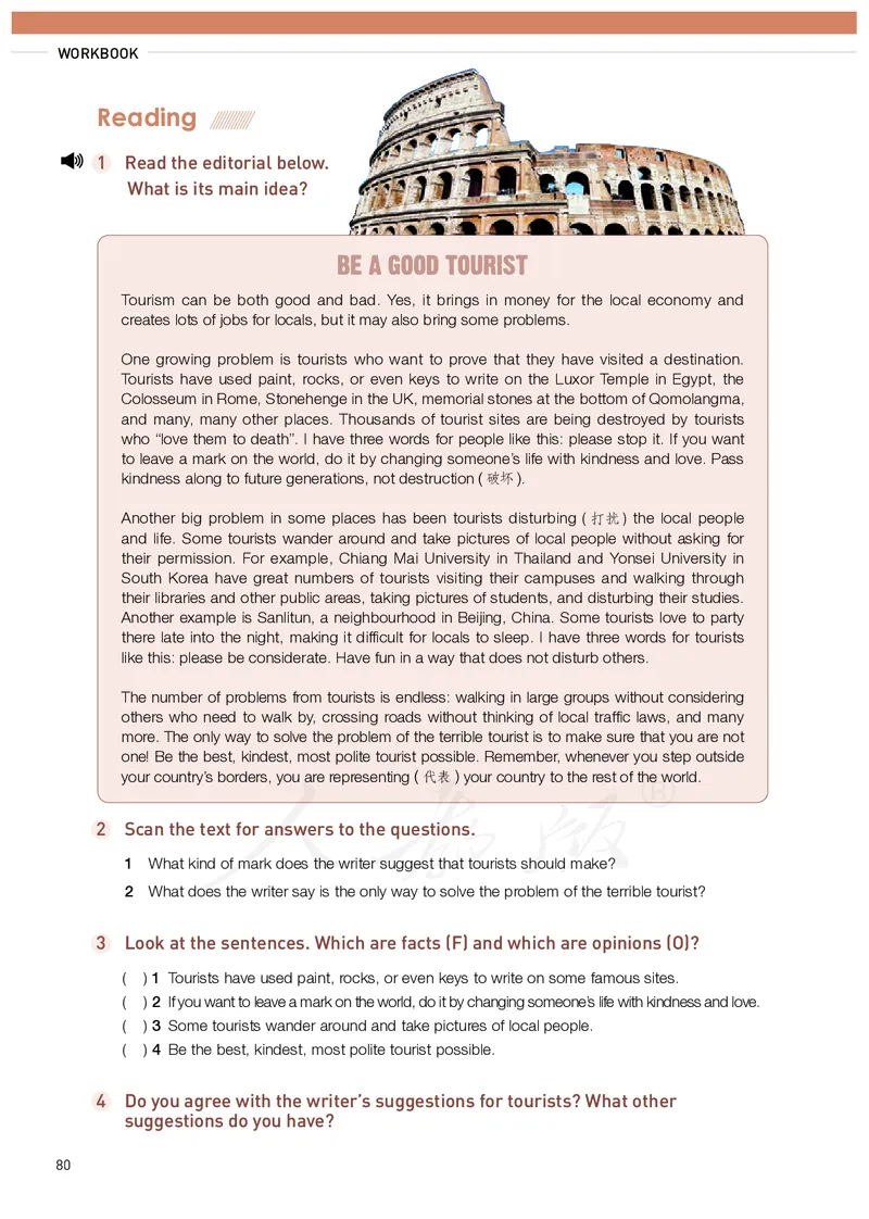 高中必修一英语_教资初高中_教资面试2025教资面试备考资料合集_教资面试资料合集_3、教资面试资料包大全_45大圣中小幼面试资料包_高中_英语_高中英语电子课本