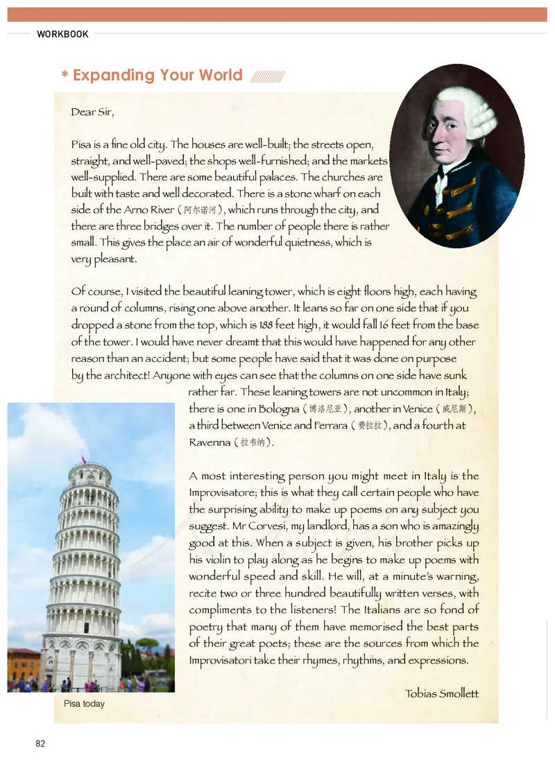 高中必修一英语_教资初高中_教资面试2025教资面试备考资料合集_教资面试资料合集_3、教资面试资料包大全_45大圣中小幼面试资料包_高中_英语_高中英语电子课本