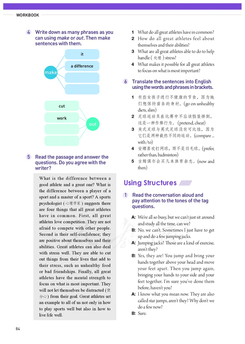 高中必修一英语_教资初高中_教资面试2025教资面试备考资料合集_教资面试资料合集_3、教资面试资料包大全_45大圣中小幼面试资料包_高中_英语_高中英语电子课本