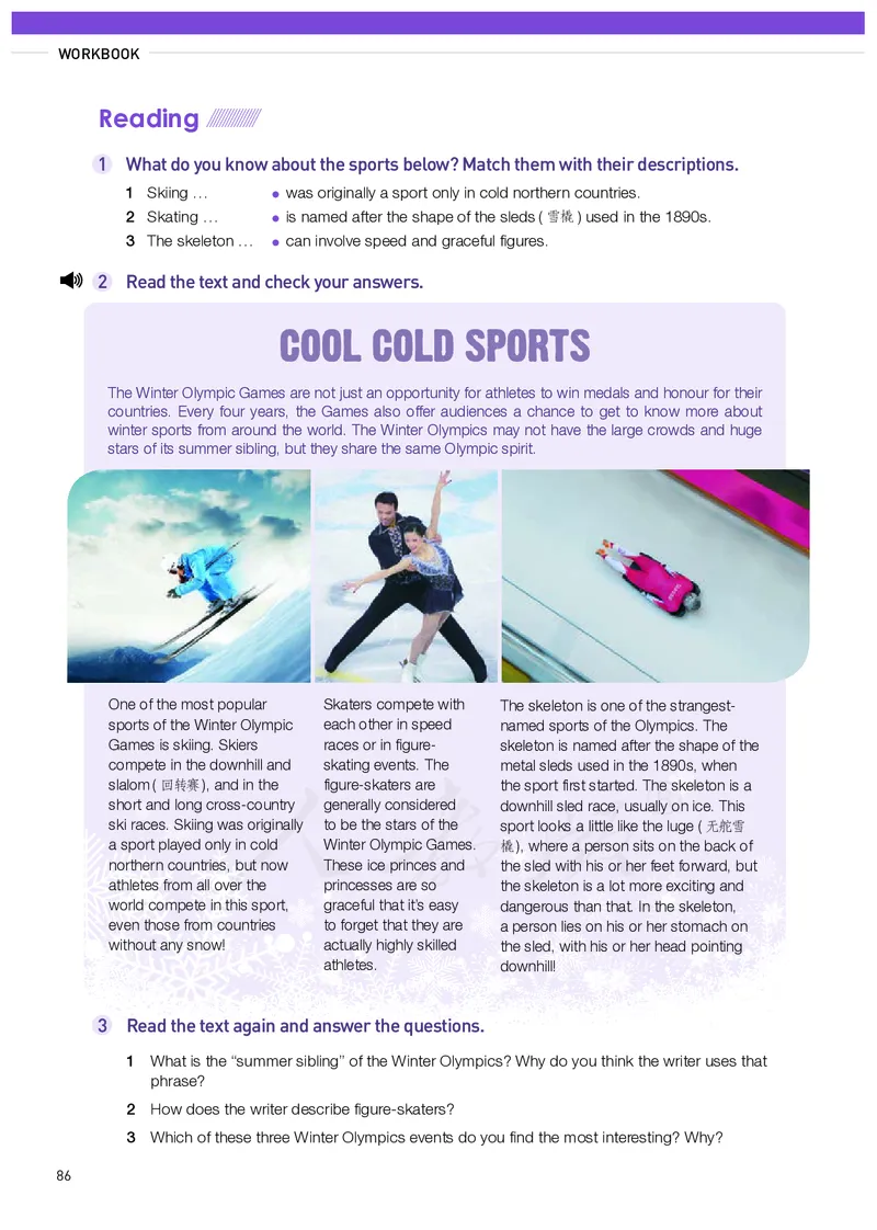 高中必修一英语_教资初高中_教资面试2025教资面试备考资料合集_教资面试资料合集_3、教资面试资料包大全_45大圣中小幼面试资料包_高中_英语_高中英语电子课本