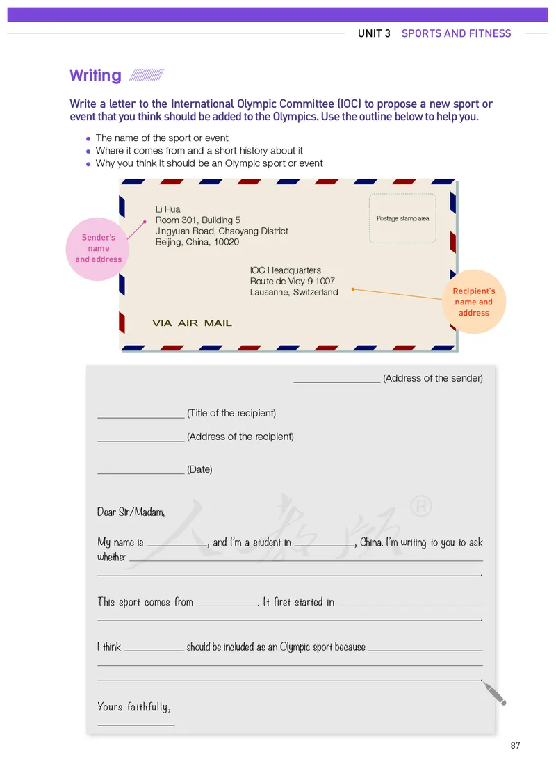 高中必修一英语_教资初高中_教资面试2025教资面试备考资料合集_教资面试资料合集_3、教资面试资料包大全_45大圣中小幼面试资料包_高中_英语_高中英语电子课本