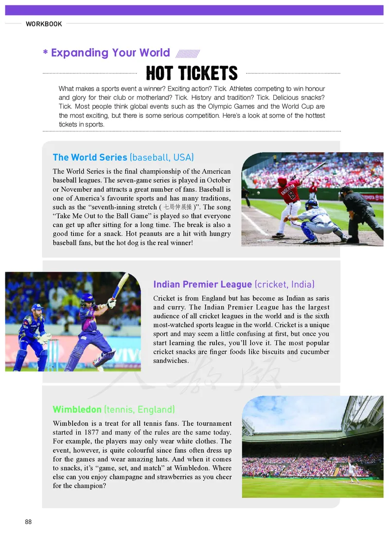 高中必修一英语_教资初高中_教资面试2025教资面试备考资料合集_教资面试资料合集_3、教资面试资料包大全_45大圣中小幼面试资料包_高中_英语_高中英语电子课本