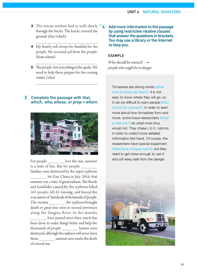 高中必修一英语_教资初高中_教资面试2025教资面试备考资料合集_教资面试资料合集_3、教资面试资料包大全_45大圣中小幼面试资料包_高中_英语_高中英语电子课本