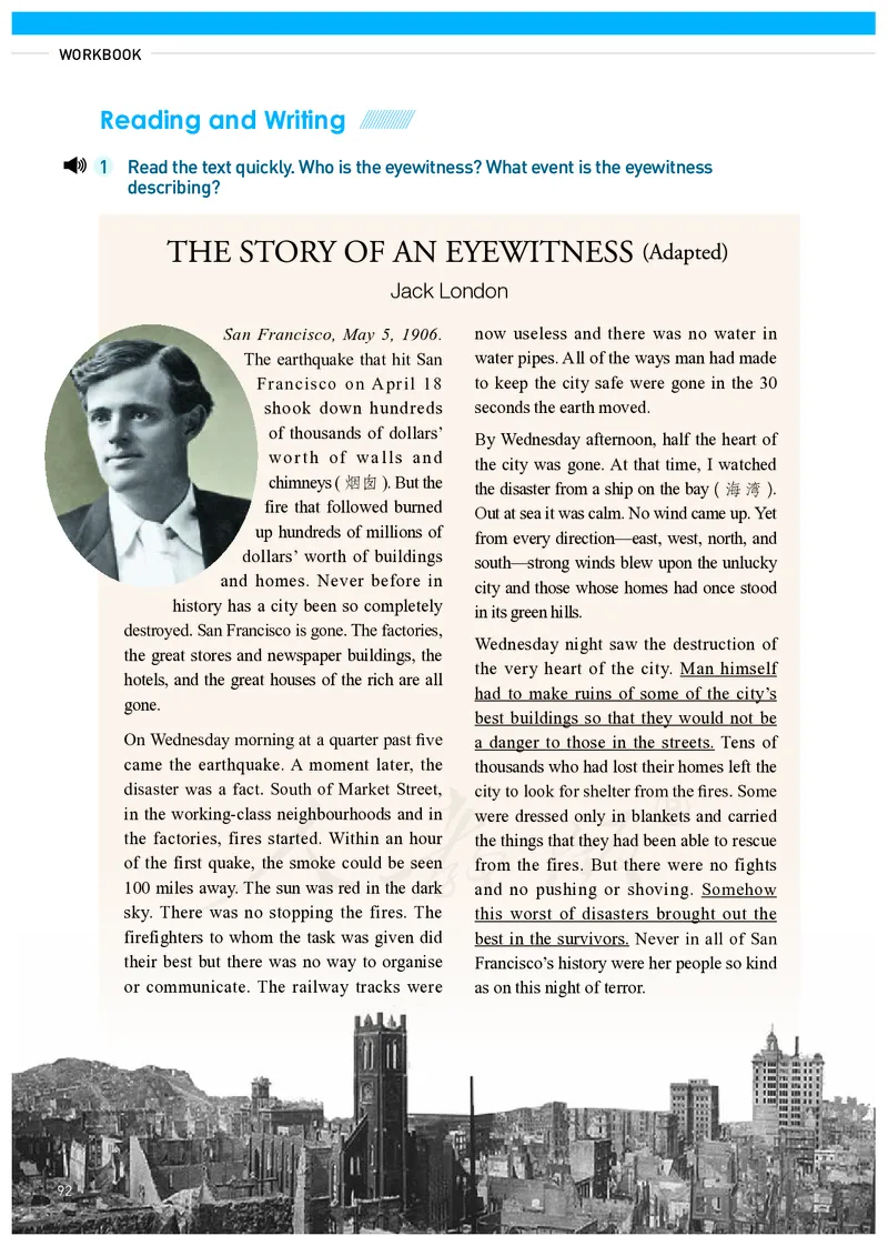 高中必修一英语_教资初高中_教资面试2025教资面试备考资料合集_教资面试资料合集_3、教资面试资料包大全_45大圣中小幼面试资料包_高中_英语_高中英语电子课本