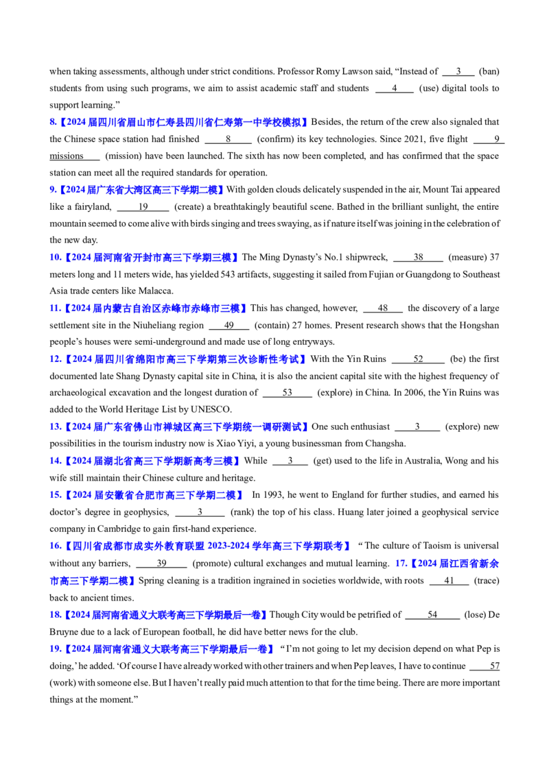 考点12动词ing（核心考点精讲精练）-备战2025年高考英语一轮复习考点帮（新高考通用）（原卷版）_3.2025英语总复习_2025年新高考资料_一轮复习_备战2025年高考英语一轮复习考点帮