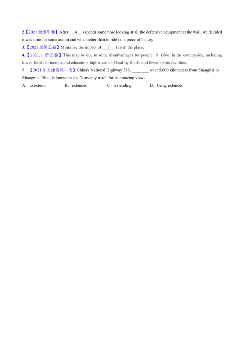 考点12动词ing（核心考点精讲精练）-备战2025年高考英语一轮复习考点帮（新高考通用）（原卷版）_3.2025英语总复习_2025年新高考资料_一轮复习_备战2025年高考英语一轮复习考点帮