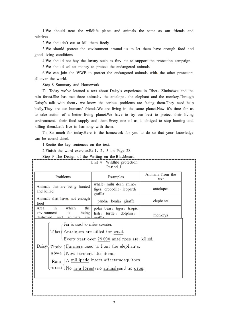 必修二（Unit4Wildlifeprotection--Period1Reading）（教师帮APP备考QQ群193480576）(1)_教资初高中_教资面试2025教资面试备考资料合集_教资面试资料合集_2025教资面试资料_25上教资面试-小学资料包
