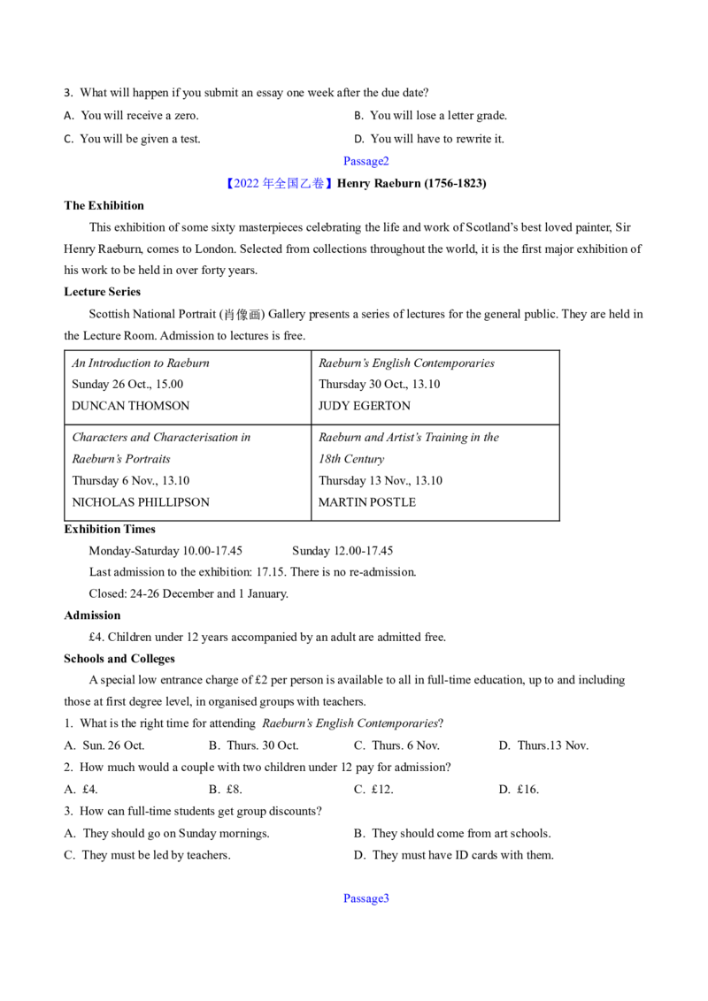 考点21阅读理解应用文（核心考点精讲精练）-备战2025年高考英语一轮复习考点帮（新高考通用）（原卷版）_3.2025英语总复习_2025年新高考资料_一轮复习_备战2025年高考英语一轮复习考点帮