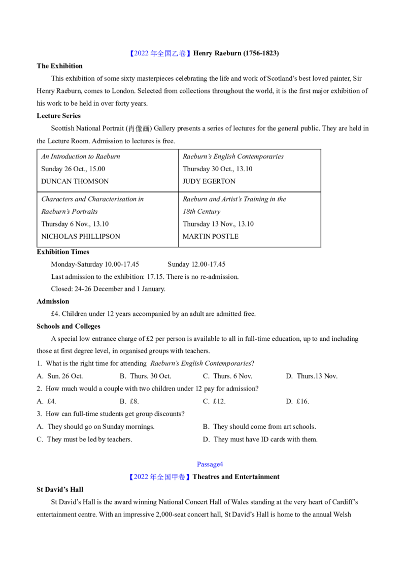 考点21阅读理解应用文（核心考点精讲精练）-备战2025年高考英语一轮复习考点帮（新高考通用）（原卷版）_3.2025英语总复习_2025年新高考资料_一轮复习_备战2025年高考英语一轮复习考点帮