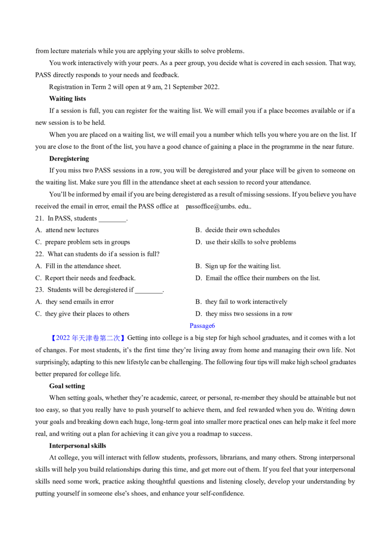 考点21阅读理解应用文（核心考点精讲精练）-备战2025年高考英语一轮复习考点帮（新高考通用）（原卷版）_3.2025英语总复习_2025年新高考资料_一轮复习_备战2025年高考英语一轮复习考点帮